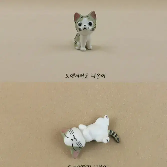 (새상품) 고양이 피규어 소품 인형 귀여운 하품 6마리 펫 야옹 캣토이