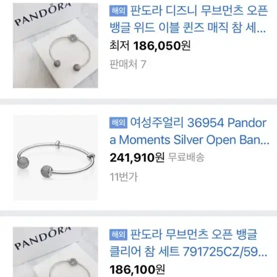 [Pandora 판도라]Movements open pave bangle