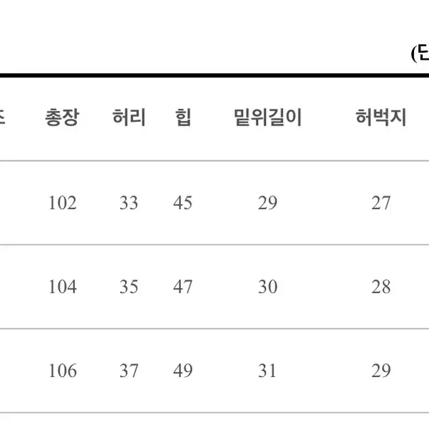 소라색 슬랙스