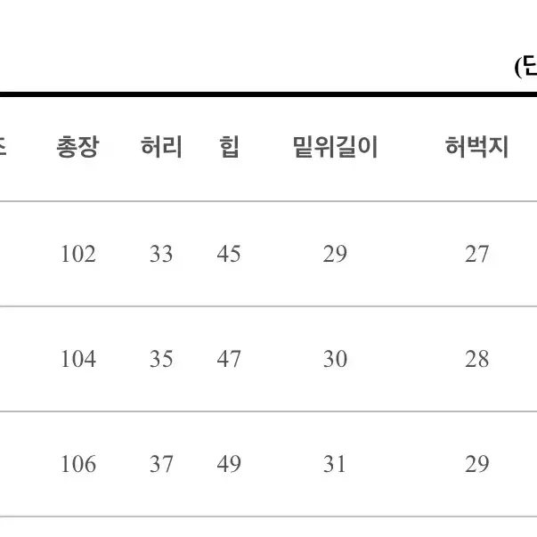 소라색 슬랙스