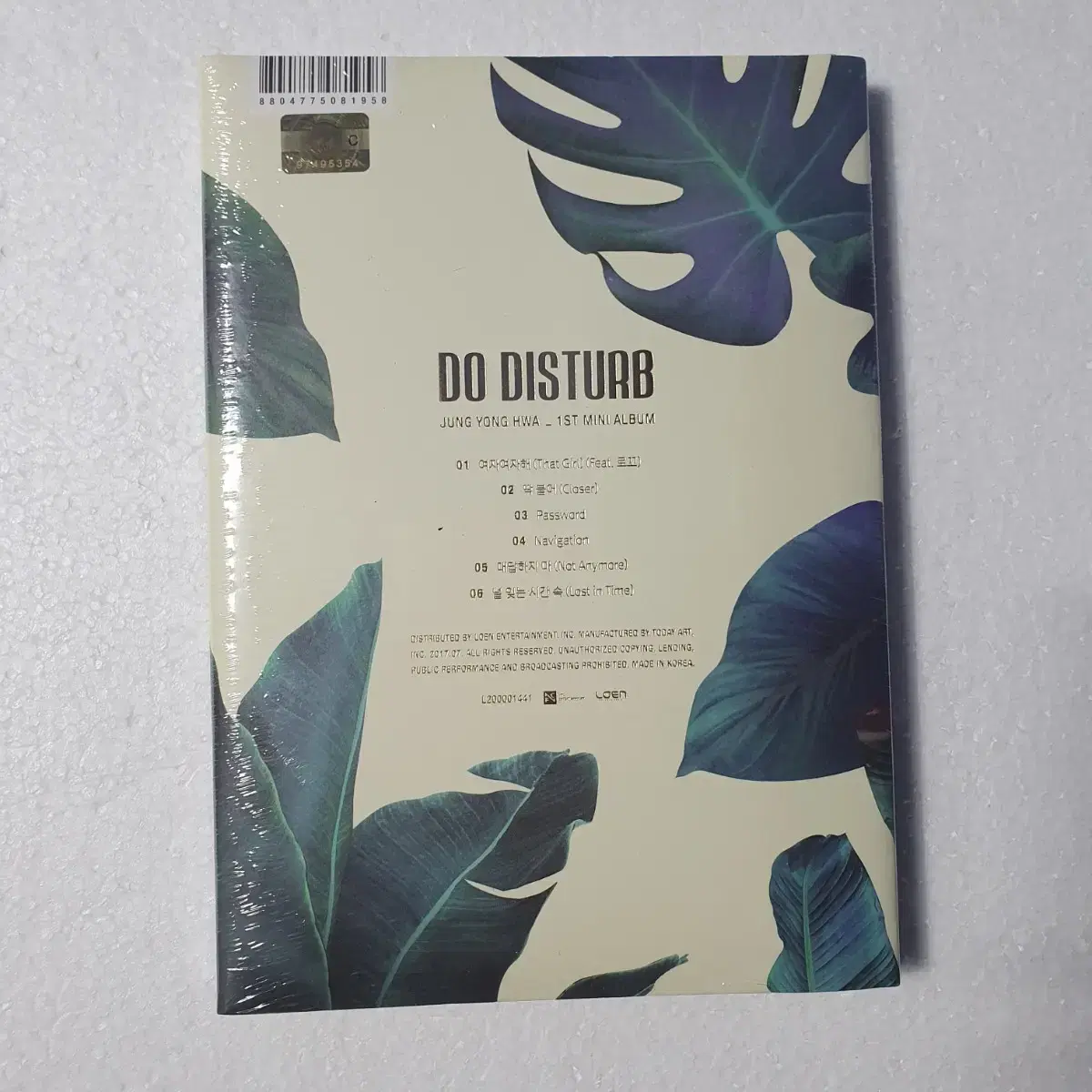 정용화 미니앨범 1집  DO DISTURB CD 미개봉 새상품