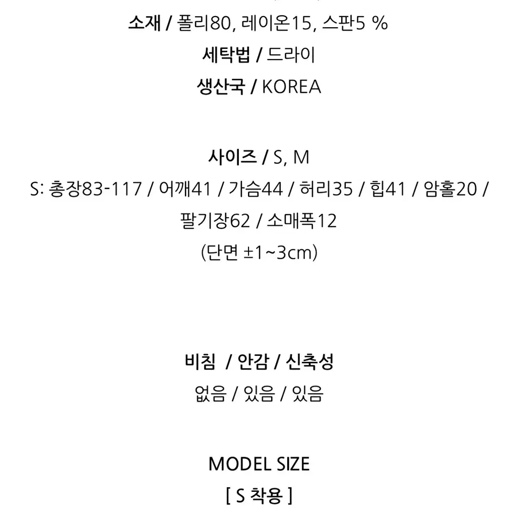 [무배] 원가7마넌 튤립 원피스 새상품