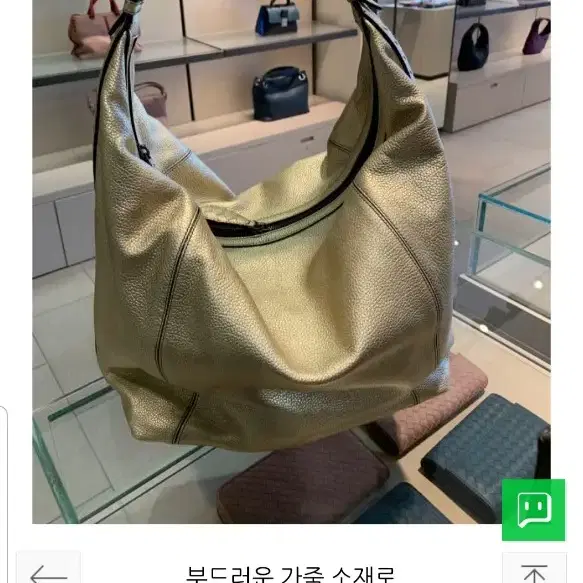 보테가베네타 호보백 판매