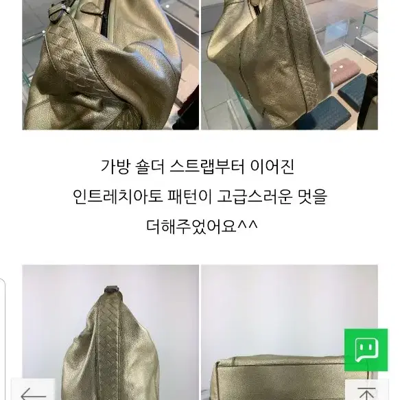 보테가베네타 호보백 판매