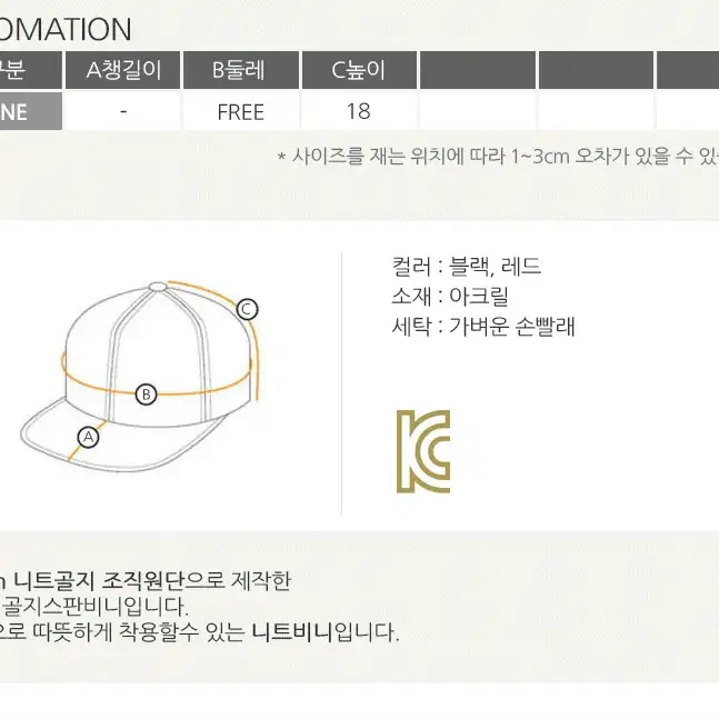 롤프/남성 남자 여자 여성 골지 비니 모자 패션 무지 스판 블랙 검정