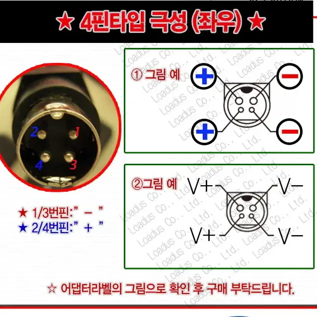 TIVA-EG3700 LED 모니터/TV겸용 37인치