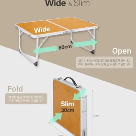 [새상품+택포] 테이블 캠핑 차박 피크닉 초경량 접이식 우든 유퀴즈 책상