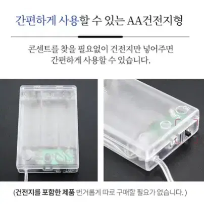 [후기인증] 첫사랑앵두전구 알전구 꼬마 스트링 캠핑 줄조명 30구 조명