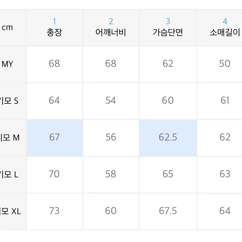 마하그리드 맨투맨 소프트 퍼플