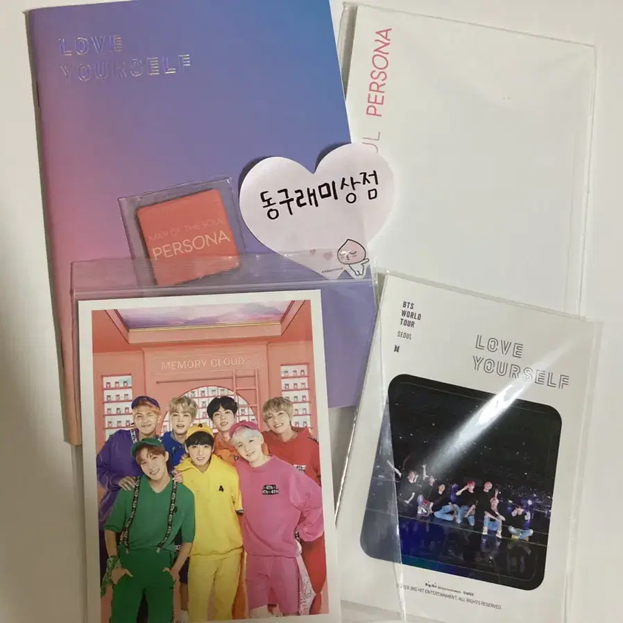 방탄소년단 dvd 앨범 특전 일괄 머스터 럽셀콘