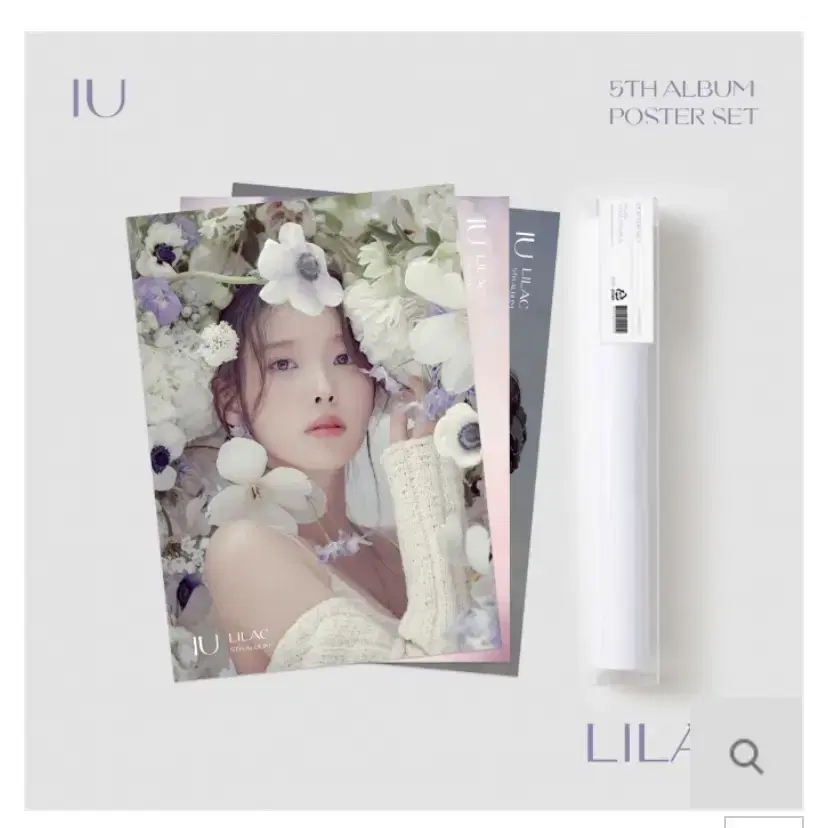 IU Lilac poster set