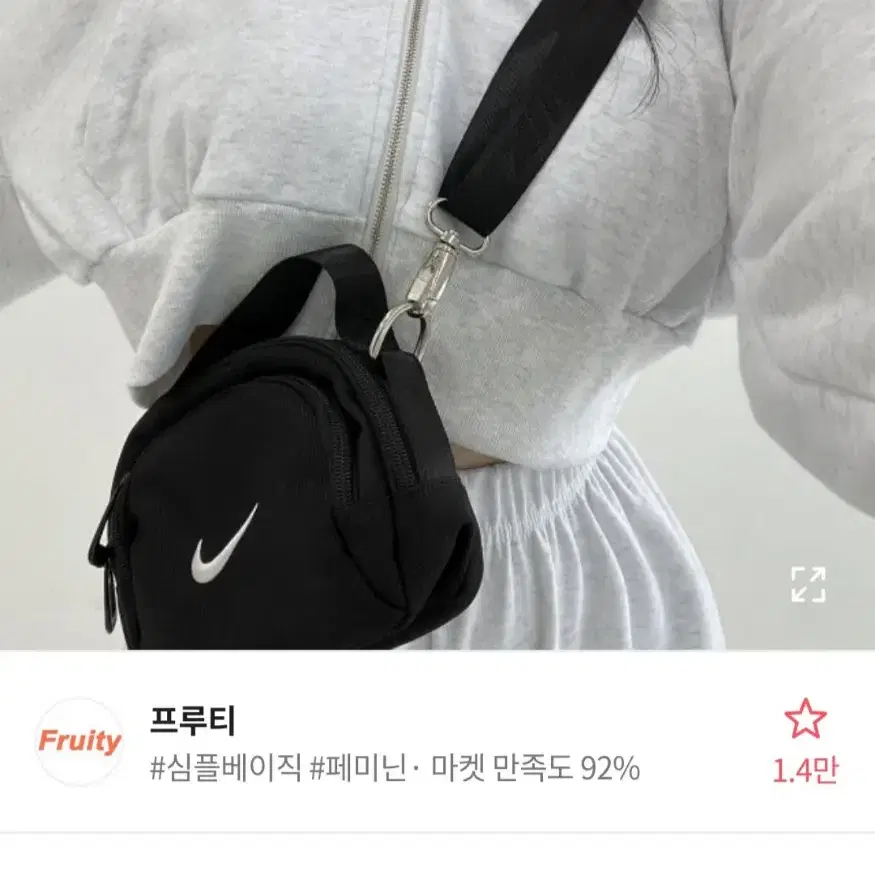 에이블리 후드집업 세트 판매해요