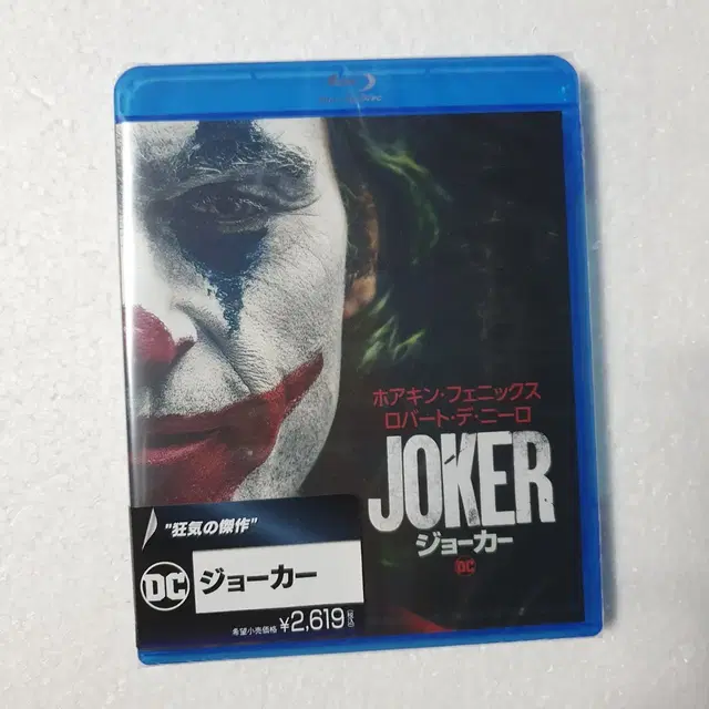 조커 JOKER 블루레이 일본판 미개봉 새상품