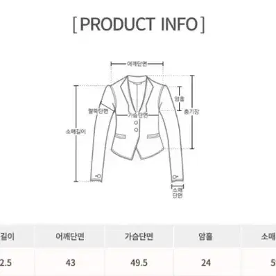 크림아이보리 어깨 패드 박시 오버핏 보이핏 루즈핏 자켓