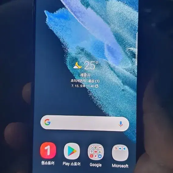 갤럭시 S21 그레이급처 새상품