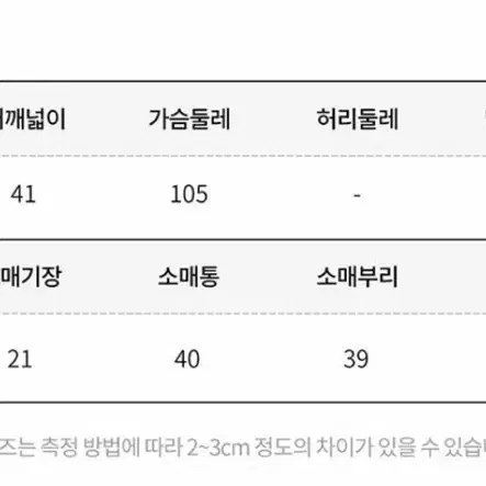 솔로이스트 하프슬리브 셔츠 블라우스