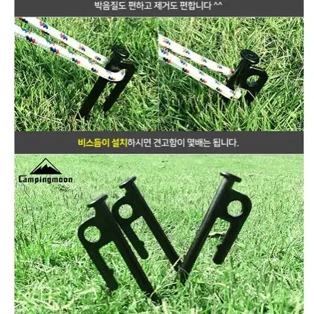 [새상품+택포] 단조팩세트 20cm 8p 타프스크린/그늘막/텐트/캠핑