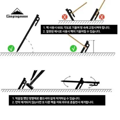 [새상품+택포] 단조팩세트 20cm 8p 타프스크린/그늘막/텐트/캠핑