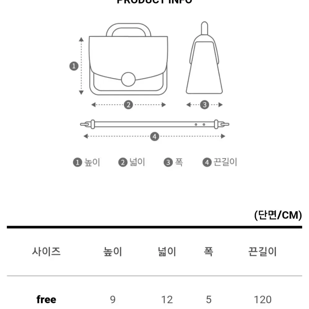 초미니백 (에어팟 가방)