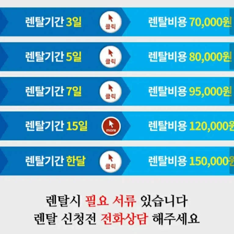 게임용및노트북,컴퓨터 단기렌탈/장기렌탈 환영