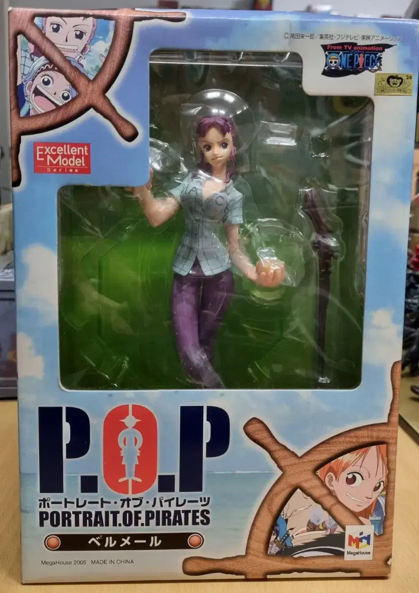 [Rare First Edition] ONEPIECE POP Belle Mail (Genuine, Unsealed, Distributed)