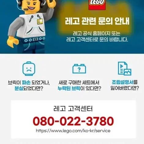 레고 듀플로 자동차세트 10913 새제품