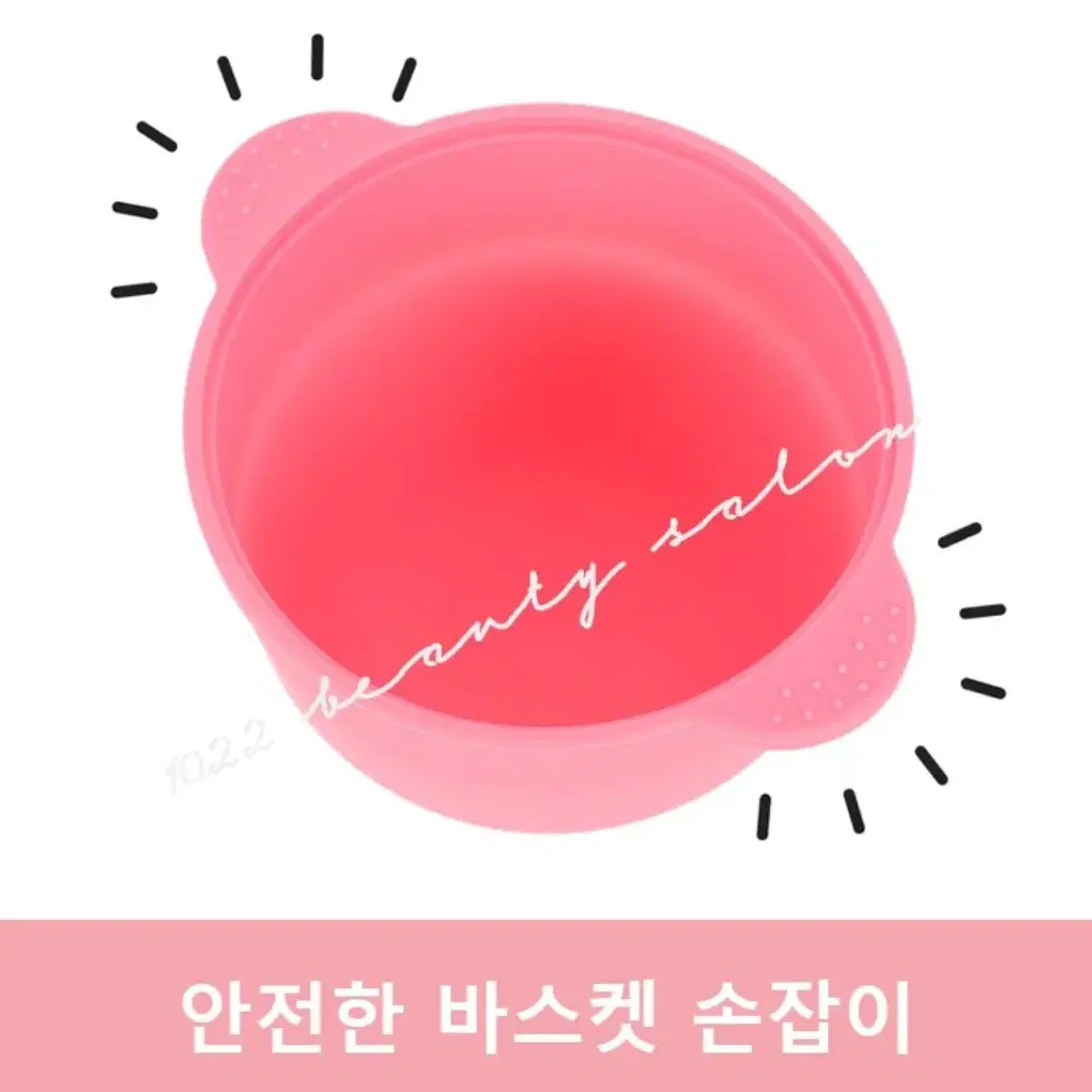 셀프왁싱 실리콘 왁싱컵 세트100g