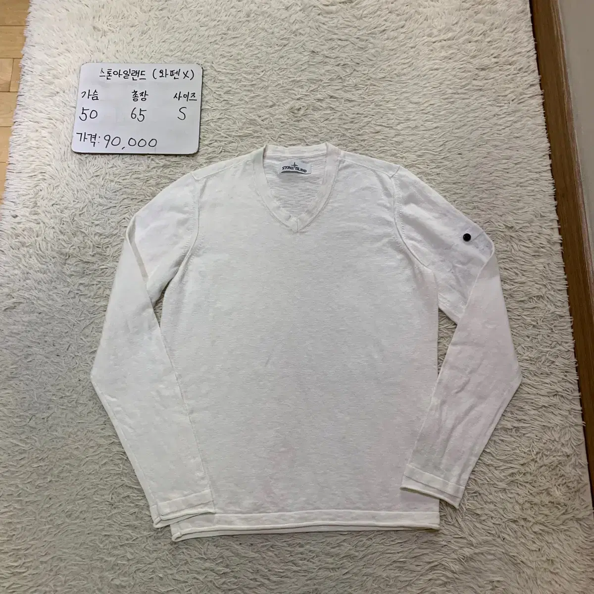 (Genuine) Stone Island V-Neck Knit S