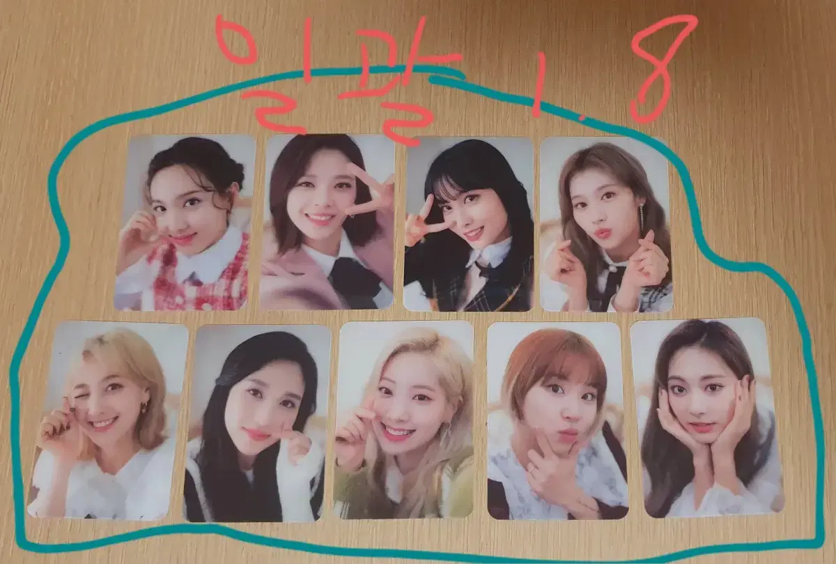 Twice Deikon Limited Photocard (bulk)