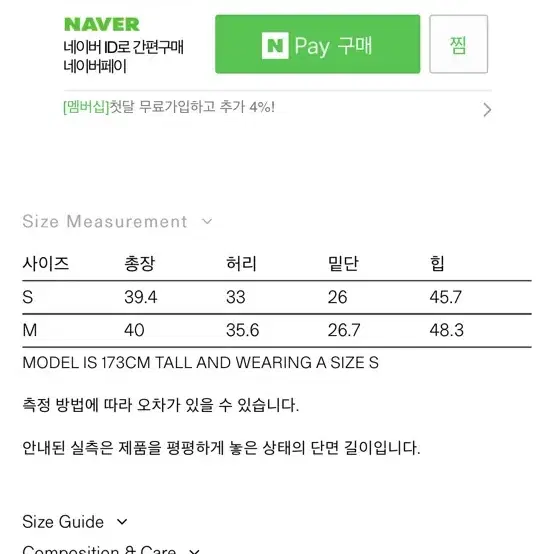 (새상품) 분더캄머 자가드 스커트 퍼플