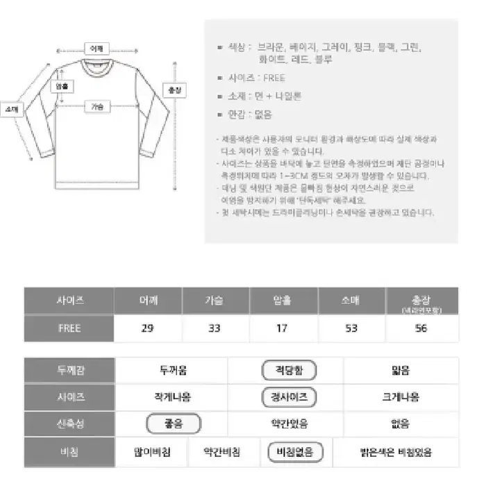 반폴라 골지 슬림핏 니트