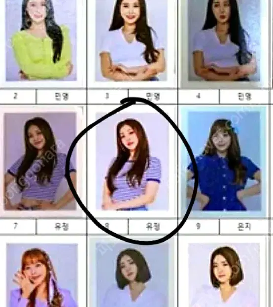 브레이브걸스 유정 띠부띠부 씰