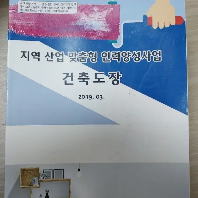 책 판매합니다 보시구 가세요