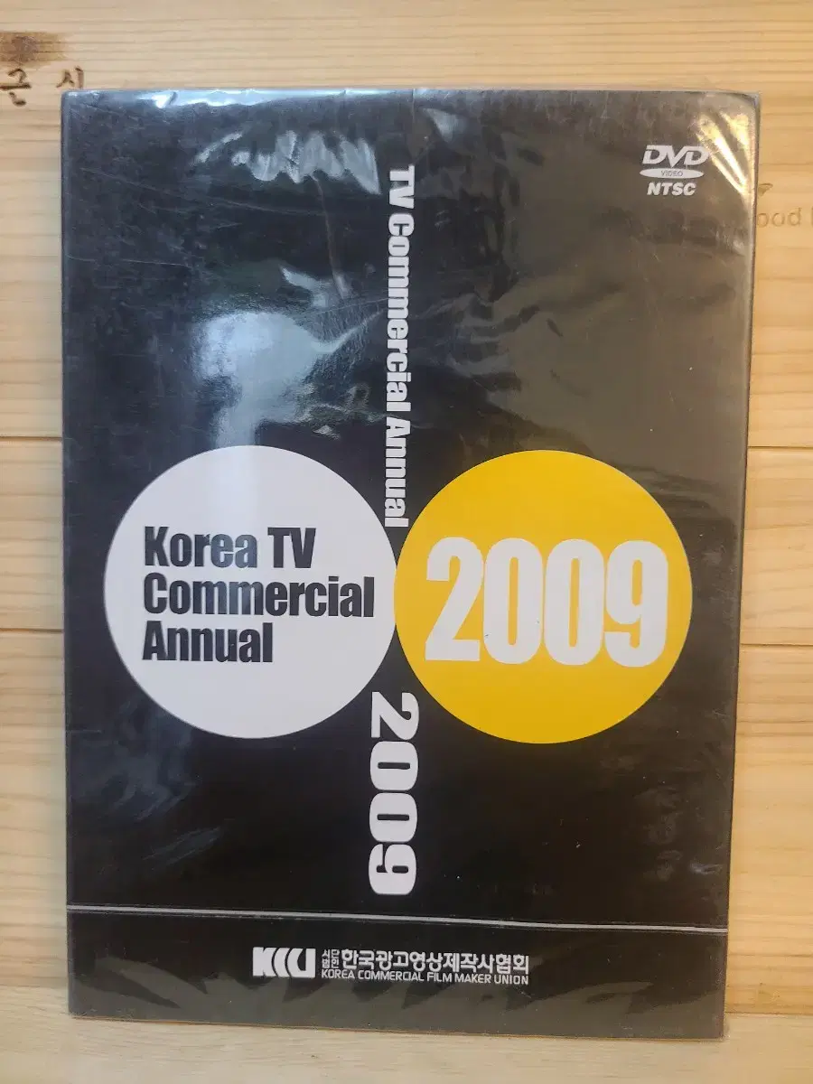 미개봉DVD 입니다.총359편 수록, 러닝타임2시간30분 발행 한국