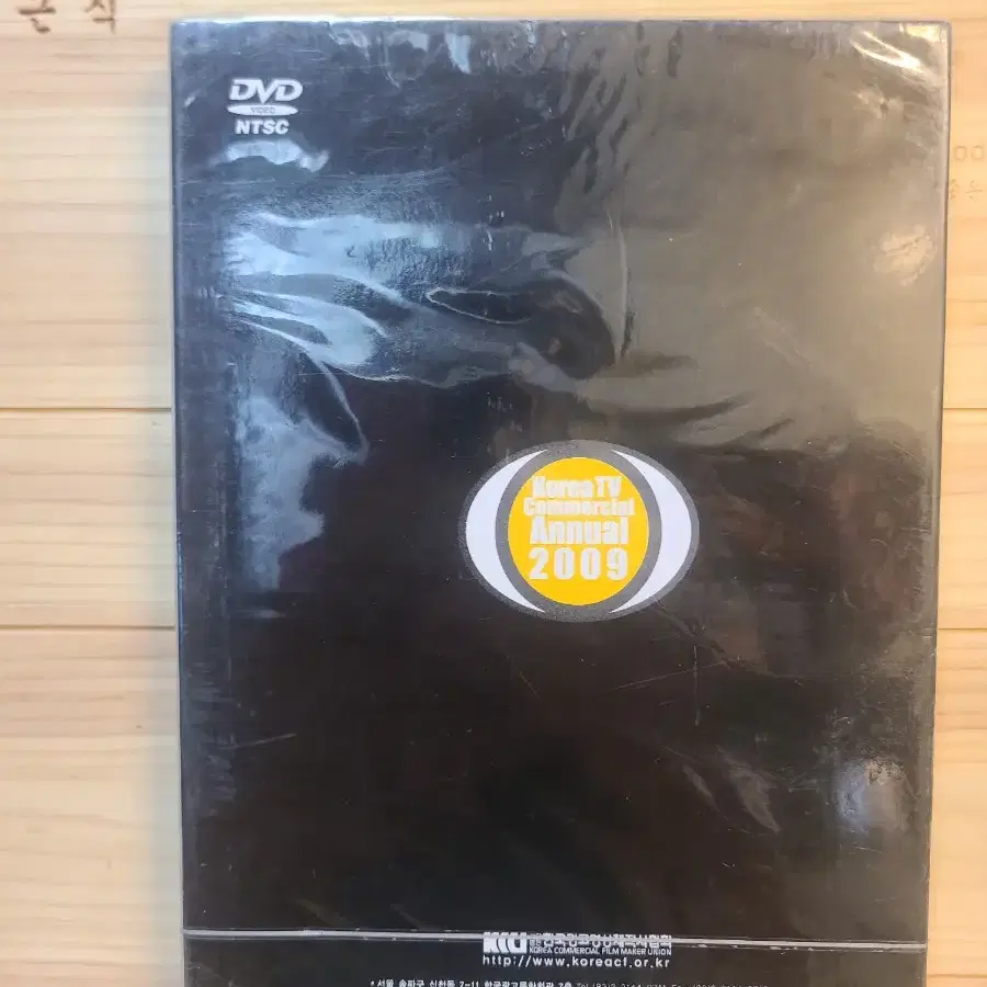 미개봉DVD 입니다.총359편 수록, 러닝타임2시간30분 발행 한국