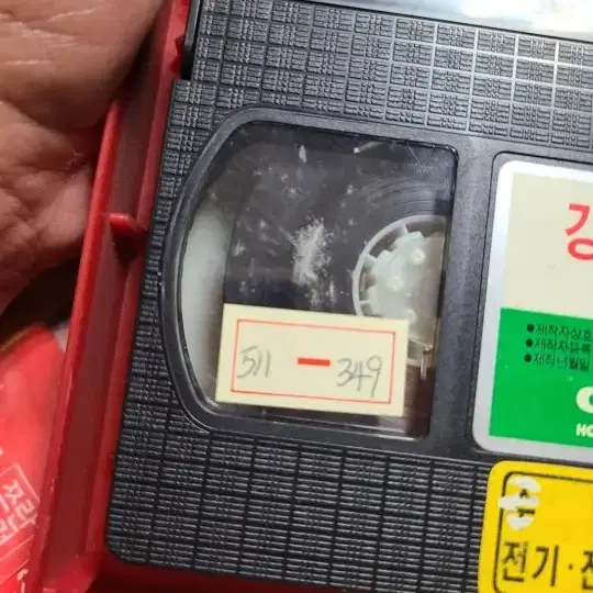 강시콩시팡팡시 VHS비디오테이프1989년.러닝타임80분