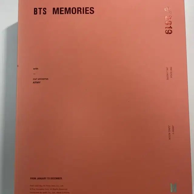 방탄 2019메모리즈 풀박 포카제외