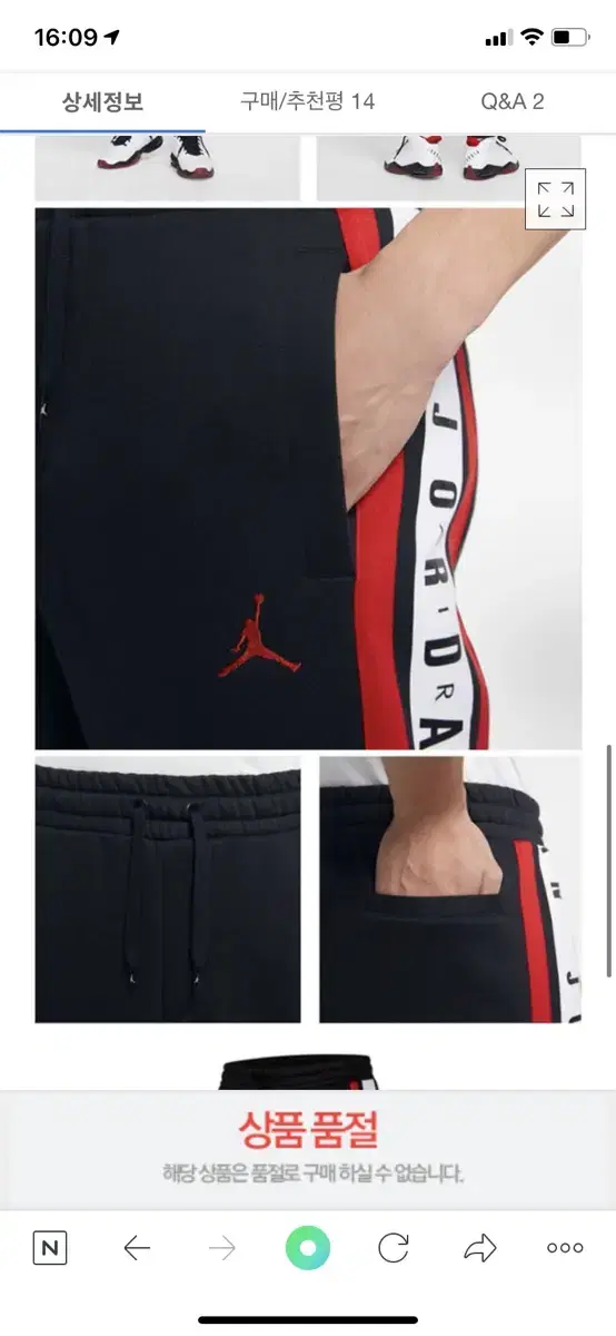 Nike Jordan Men's Training Jogger Pants