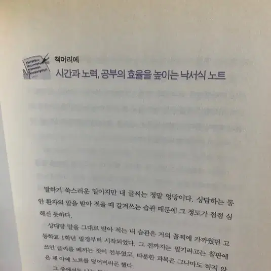 도서 책 