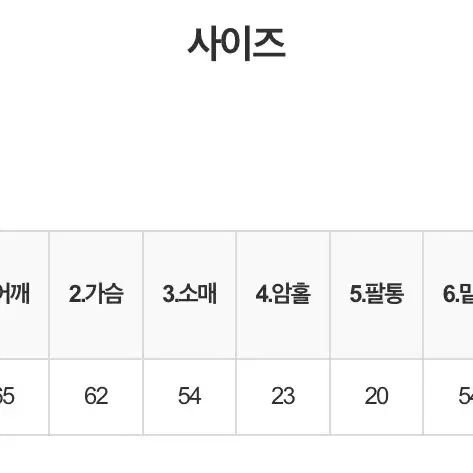 포근기모스웻셔츠t