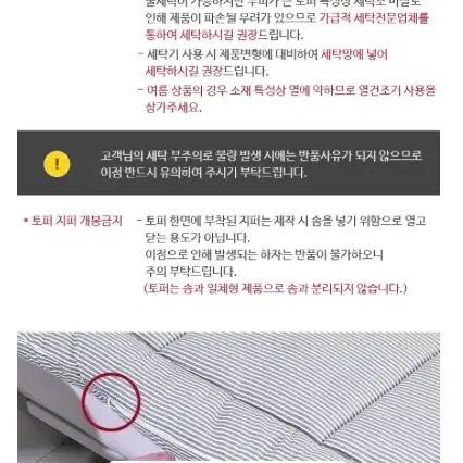 [후기인증] 첫사랑침대패드 마약패드 요토퍼 고밀도 워싱 구름토퍼 매트