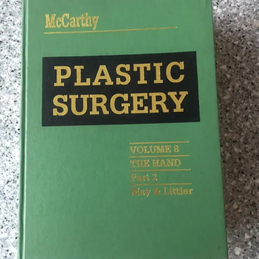 mcCarthy plastic surgery (하드커버)1990