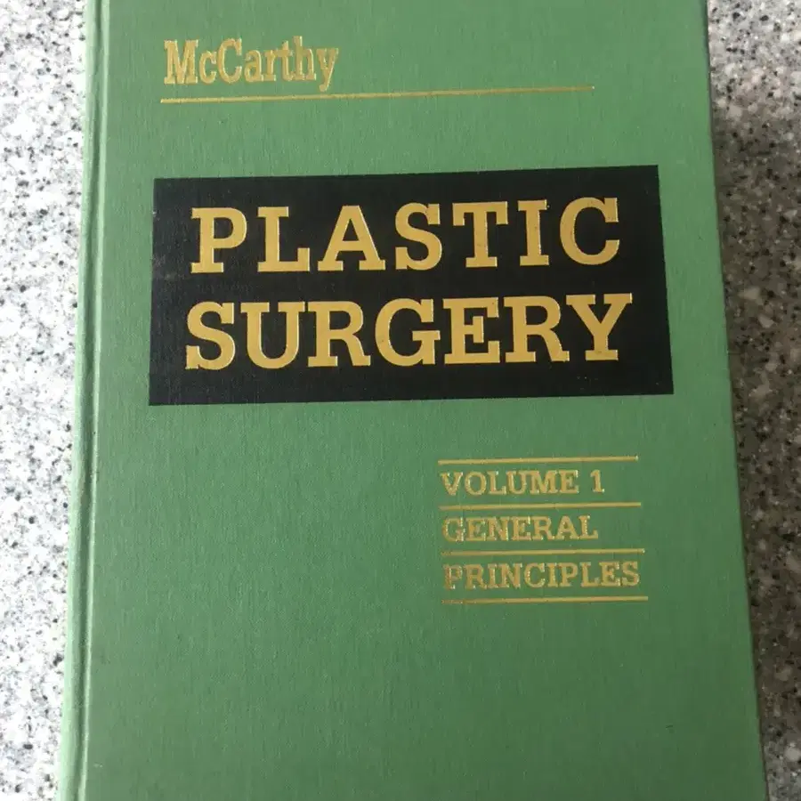 mcCarthy plastic surgery (하드커버)1990