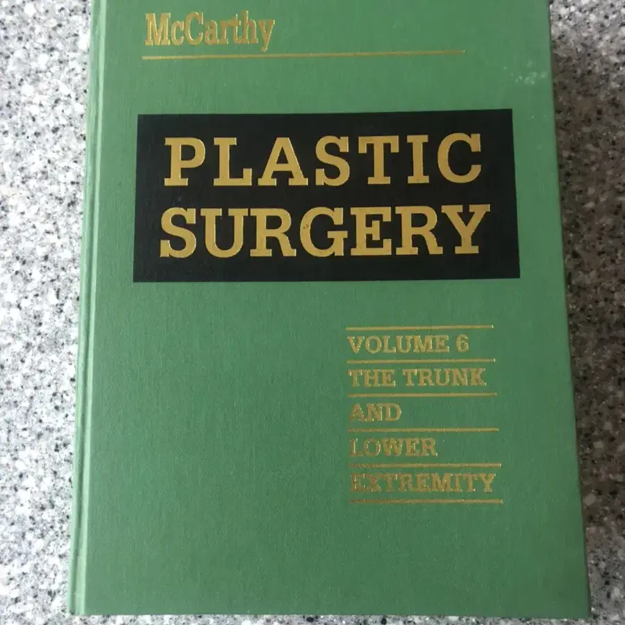 mcCarthy plastic surgery (하드커버)1990