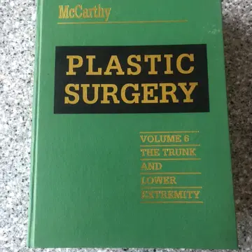 mcCarthy plastic surgery (하드커버)1990 | 브랜드 중고거래 플랫폼
