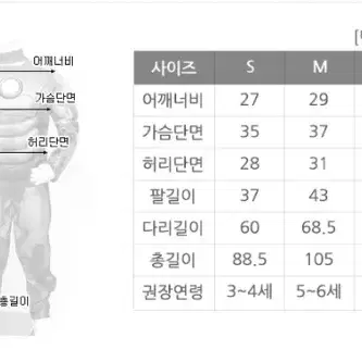 [새상품+택포] 원조아이언맨옷 풀세트 라이팅 디럭스 코스튬 가면 옷 키즈