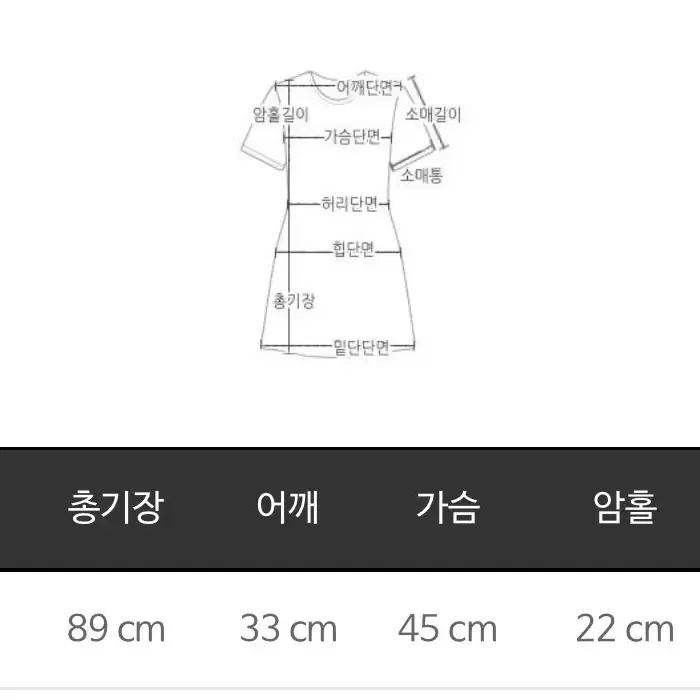 마리마켓 브이 트위드 원피스