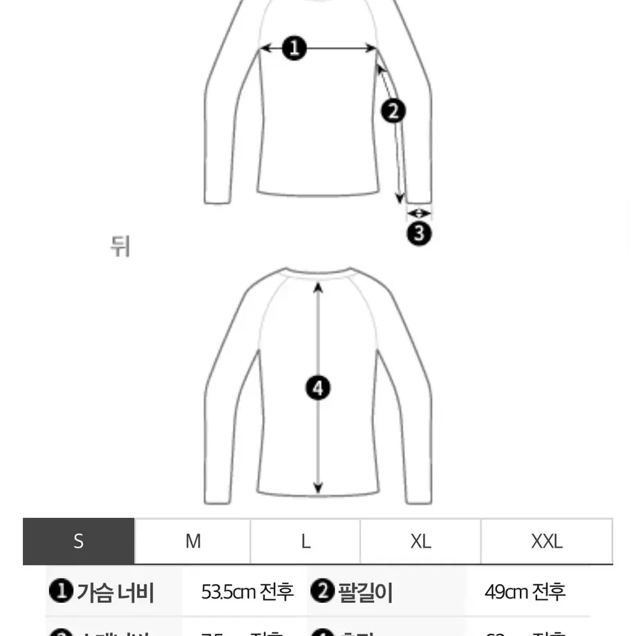 매종키츠네 네이비 맨투맨 S <거의 새상품!!>