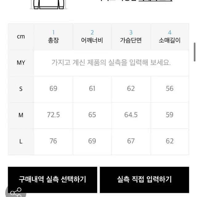 커스텀어클락 맨투맨 M