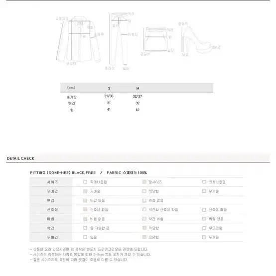 대량교신ㅇ)언발스웨이드스커트섹시클럽홀복데이트데일리겨울가을코디세트투피스